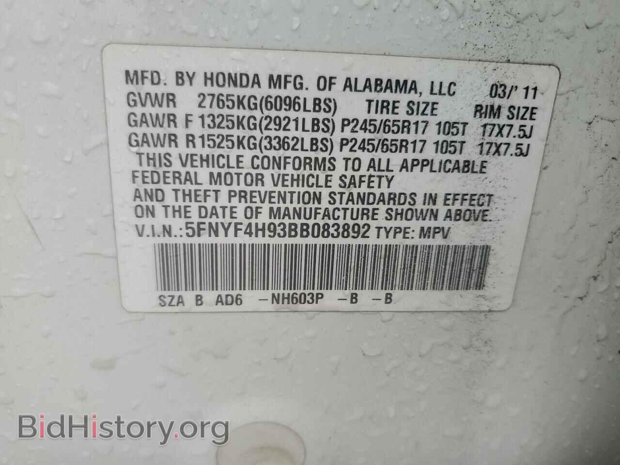 2011 HONDA PILOT - VIN: 5FNYF4H93BB083892 - Фото 14