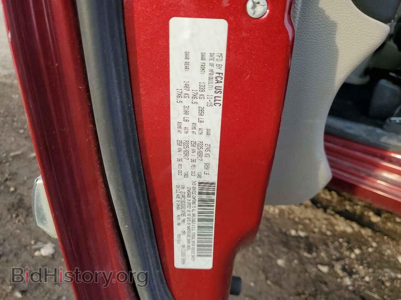 2016 CHRYSLER MINIVAN - VIN: 2C4RC1BG3GR214785 - Фото 13