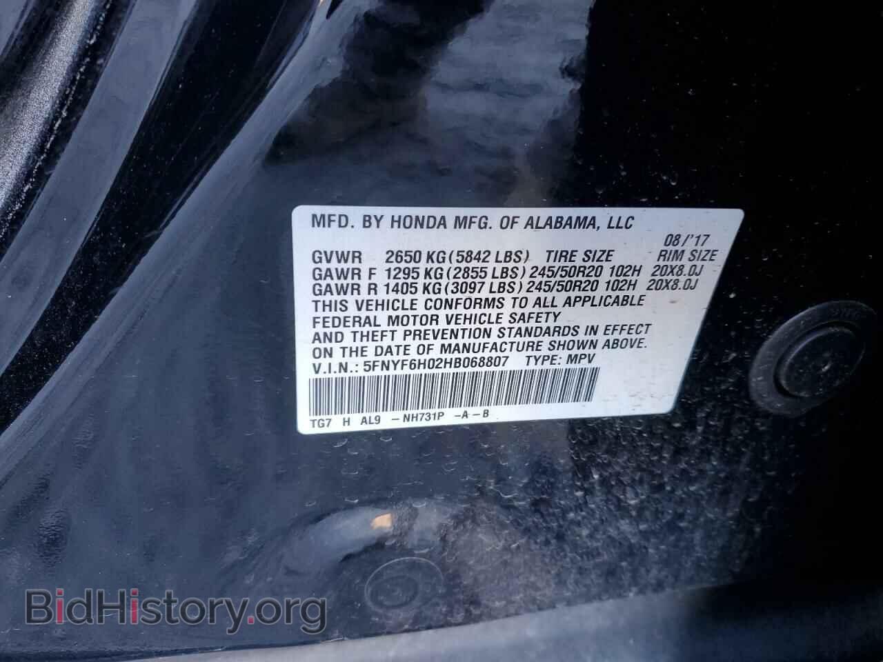 2017 HONDA PILOT - VIN: 5FNYF6H02HB068807 - Фото 13