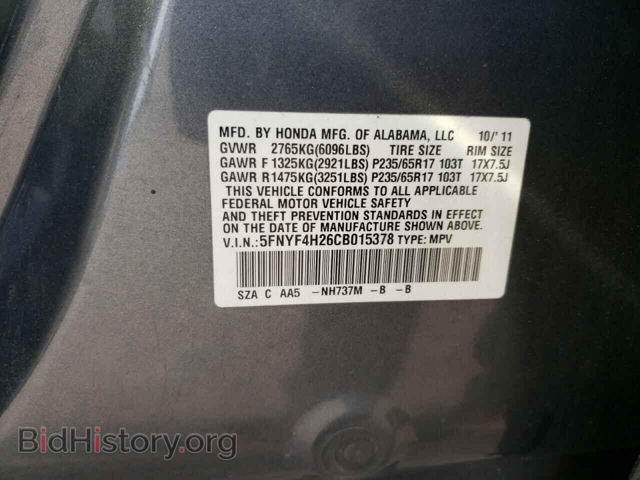 2012 HONDA PILOT - VIN: 5FNYF4H26CB015378 - Фото 13