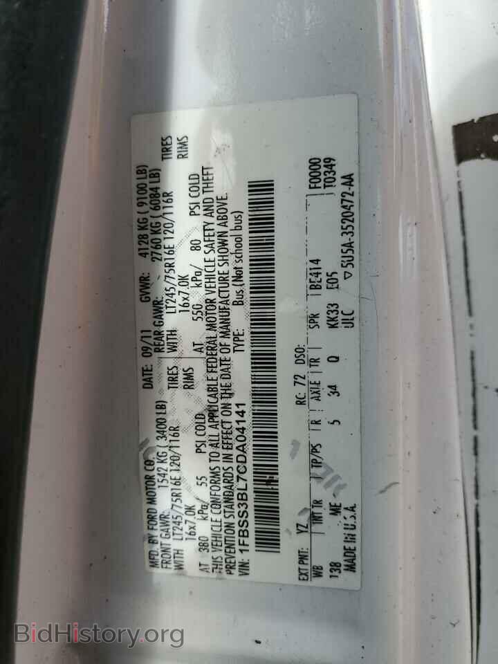 2012 FORD ALL Models - VIN: 1FBSS3BL7CDA04141 - Photo 13