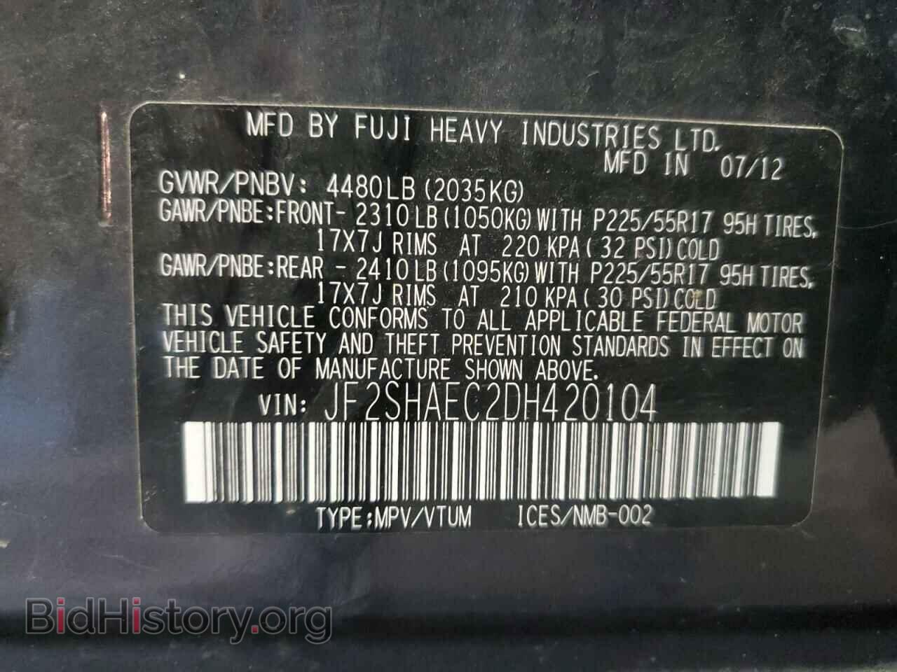 2013 SUBARU FORESTER - VIN: JF2SHAEC2DH420104 - Фото 13