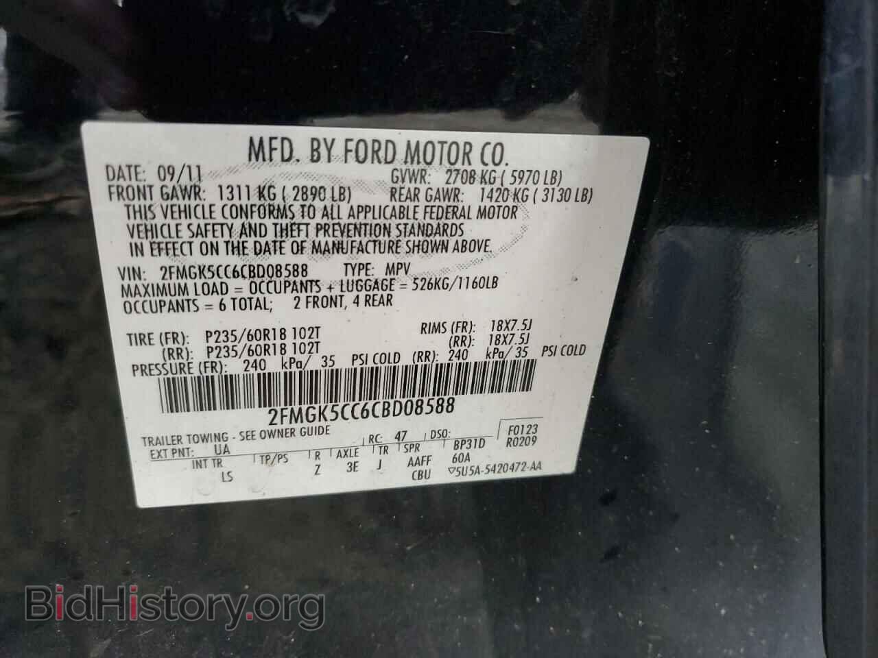 2012 FORD FLEX - VIN: 2FMGK5CC6CBD08588 - Фото 13