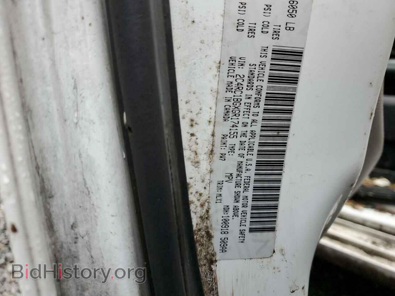2016 CHRYSLER MINIVAN - VIN: 2C4RC1BGXGR174155 - Фото 13