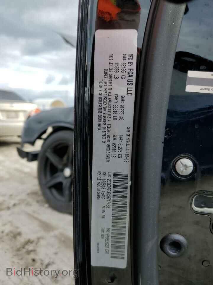 2019 DODGE CHALLENGER - VIN: 2C3CDZFJ3KH747438 - Photo 13
