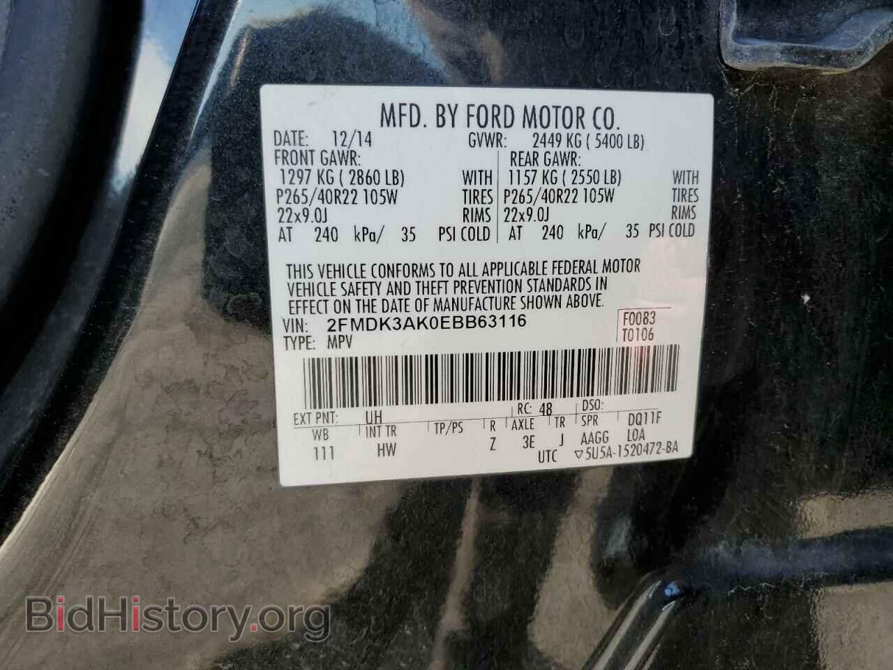 2014 FORD EDGE - VIN: 2FMDK3AK0EBB63116 - Фото 13