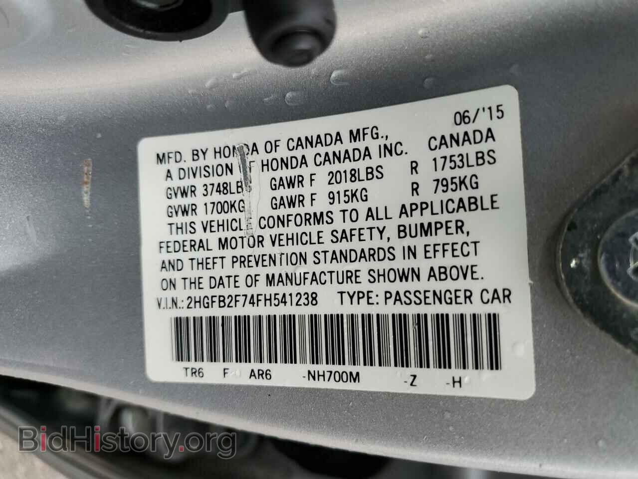 2015 HONDA CIVIC - VIN: 2HGFB2F74FH541238 - Фото 13
