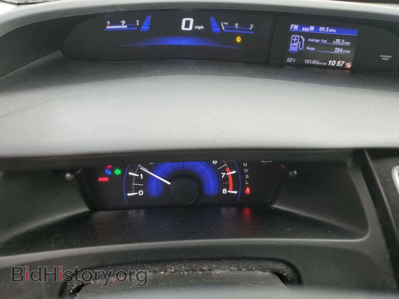 2015 HONDA CIVIC - VIN: 2HGFB2F74FH541238 - Фото 9