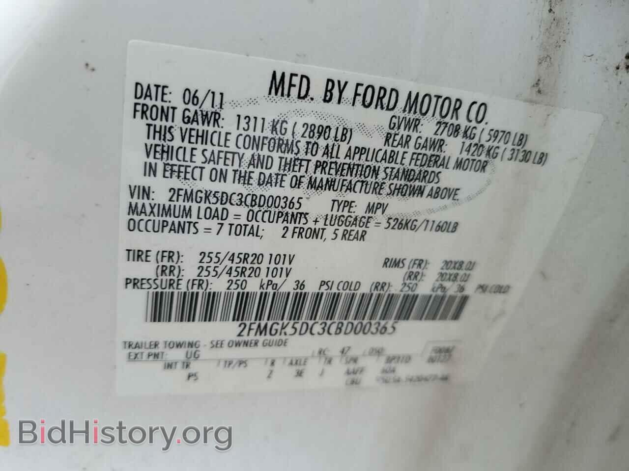 2012 FORD FLEX - VIN: 2FMGK5DC3CBD00365 - Фото 13