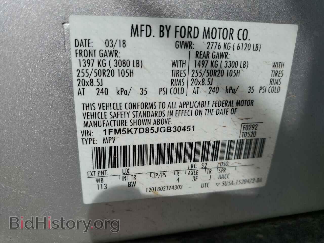 2018 FORD EXPLORER - VIN: 1FM5K7D85JGB30451 - Фото 13