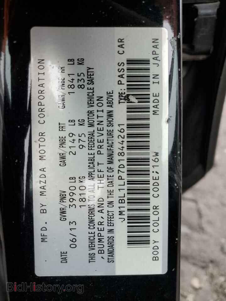 2013 MAZDA 3 - VIN: JM1BL1LP7D1844261 - Фото 12