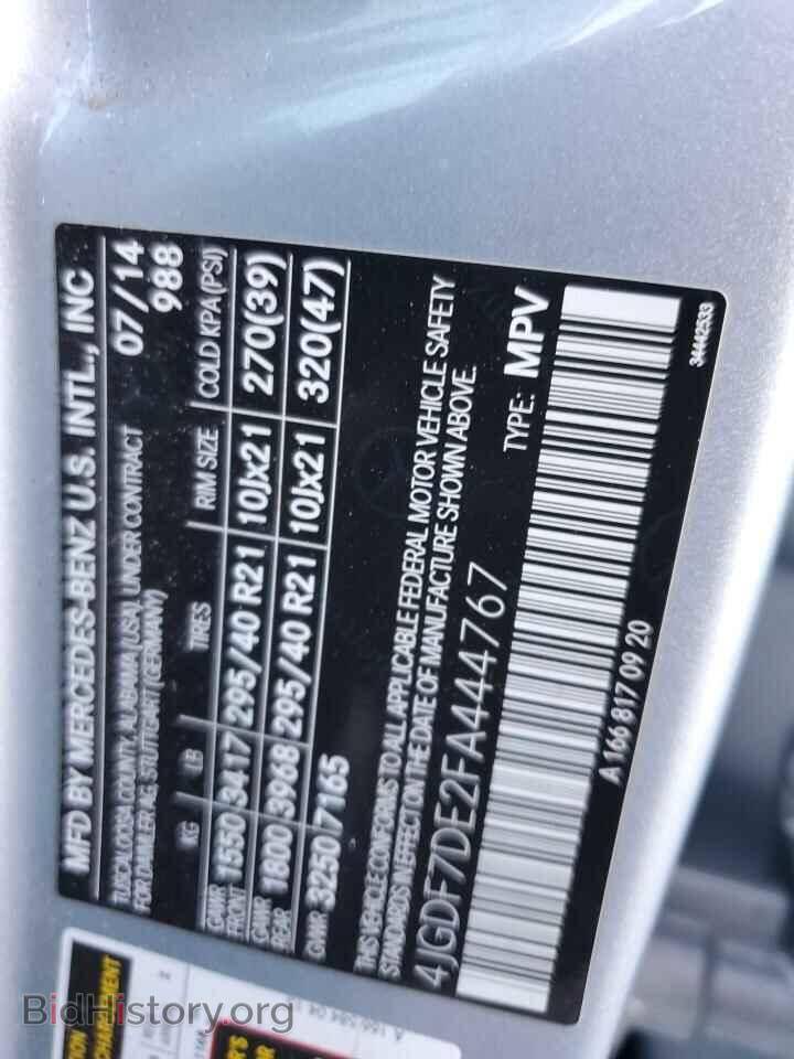 2015 MERCEDES-BENZ GL-CLASS - VIN: 4JGDF7DE2FA444767 - Фото 15