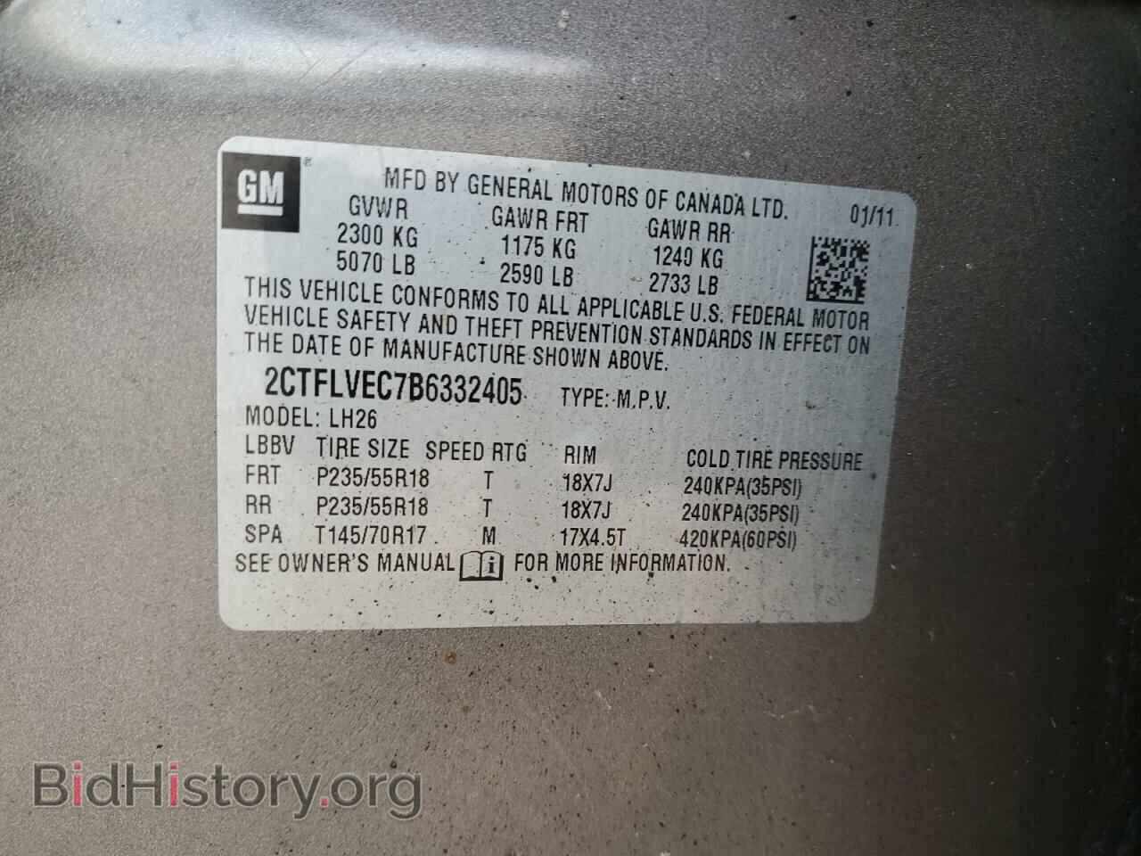 2011 GMC TERRAIN - VIN: 2CTFLVEC7B6332405 - Фото 13