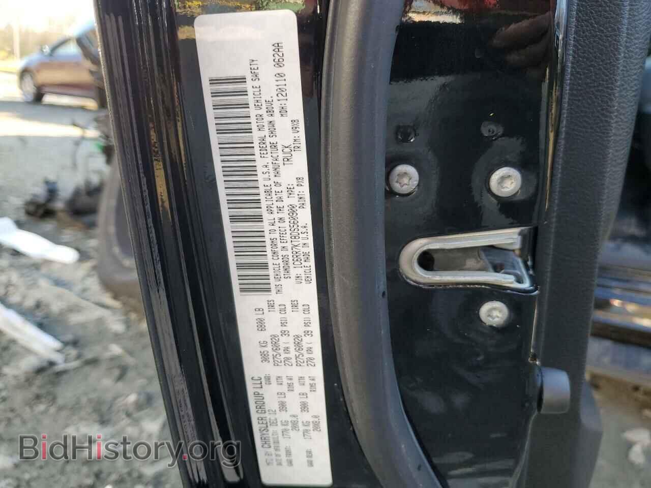 2013 RAM 1500 - VIN: 1C6RR7KT8DS560900 - Фото 12