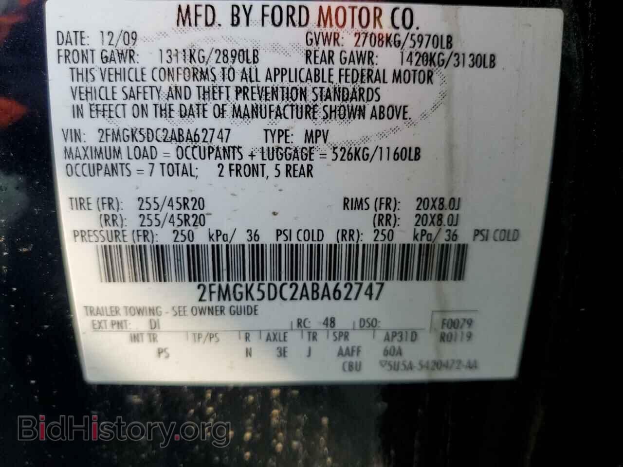 2010 FORD FLEX - VIN: 2FMGK5DC2ABA62747 - Фото 12