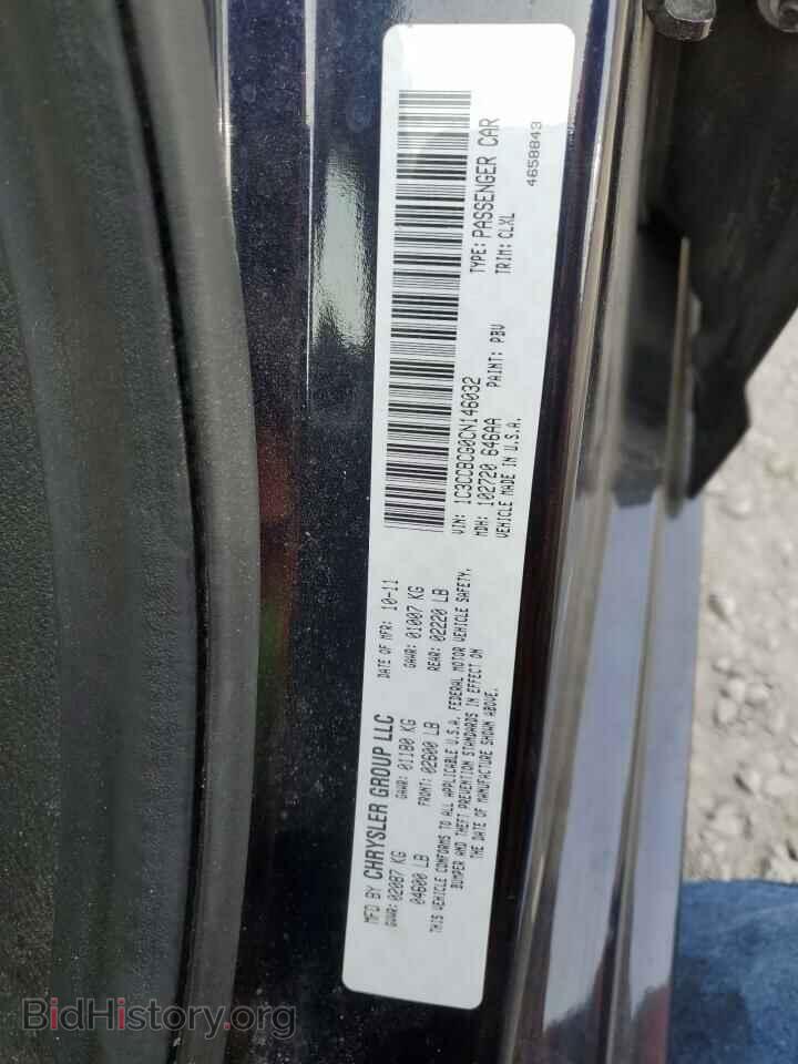 2012 CHRYSLER 200 - VIN: 1C3CCBCG0CN146032 - Фото 12