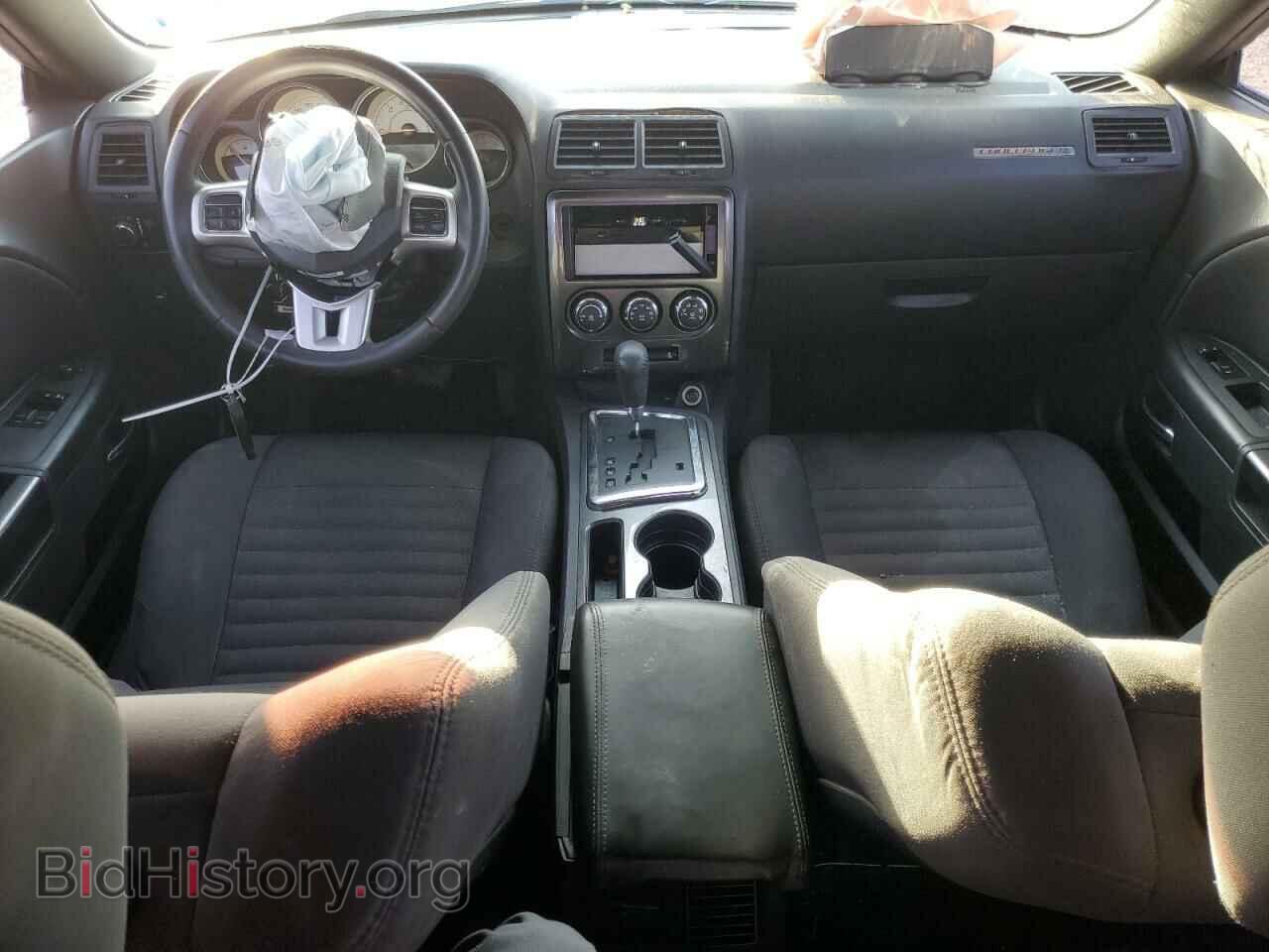 2014 DODGE CHALLENGER - VIN: 2C3CDYAG8EH293682 - Photo 8