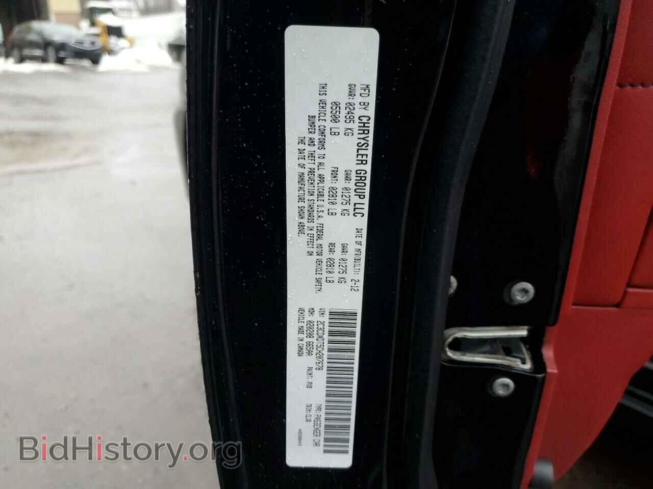 2012 DODGE CHARGER - VIN: 2C3CDXDT5CH207678 - Фото 12