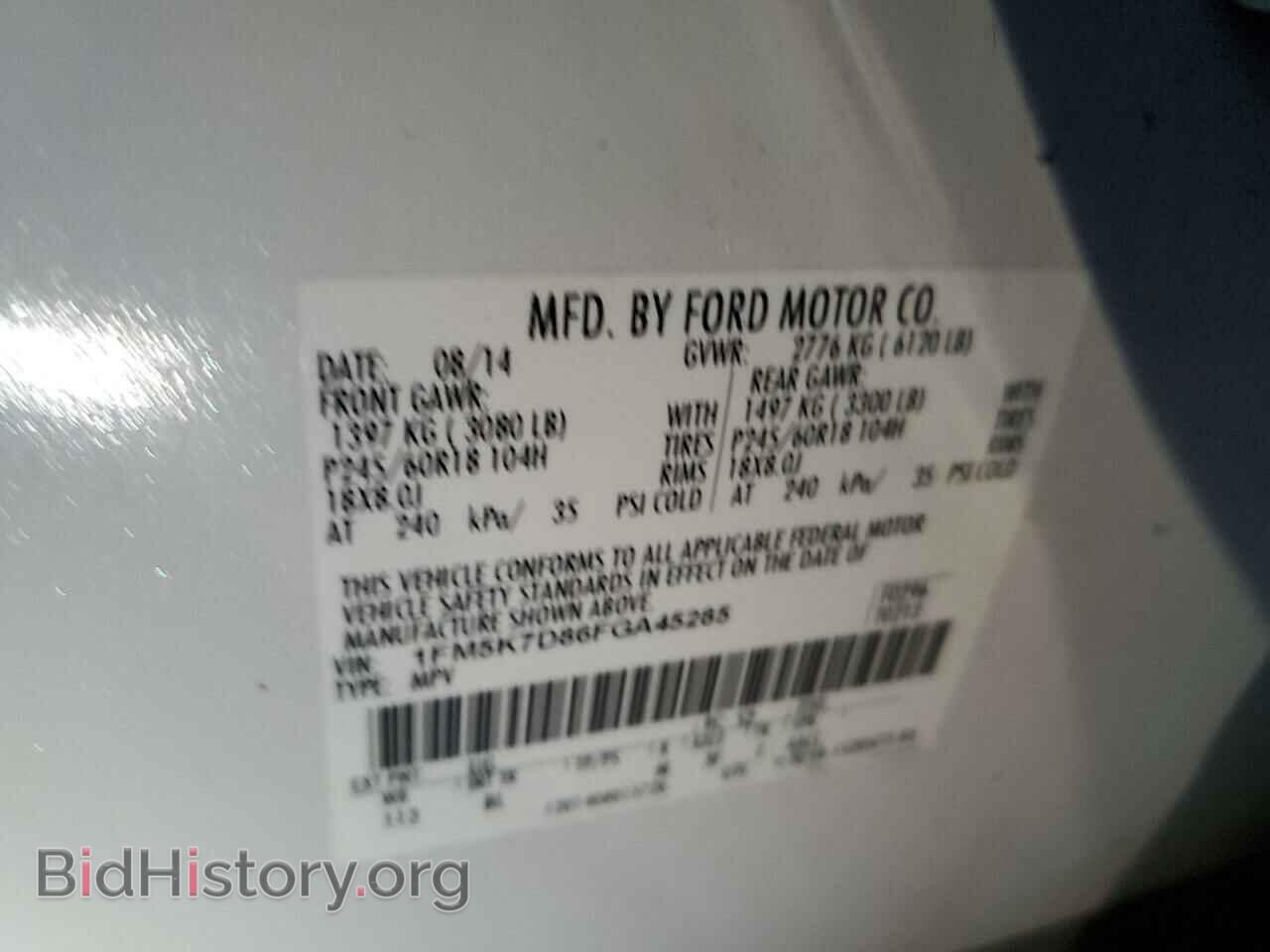 2015 FORD EXPLORER - VIN: 1FM5K7D86FGA45285 - Фото 13
