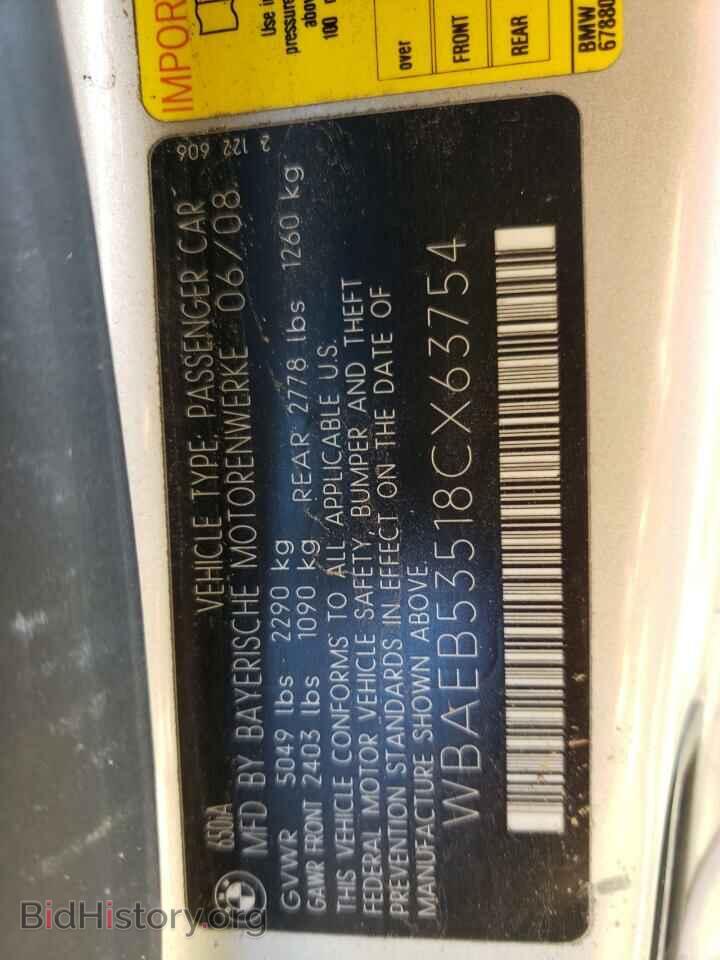 2008 BMW 6 SERIES - VIN: WBAEB53518CX63754 - Фото 12