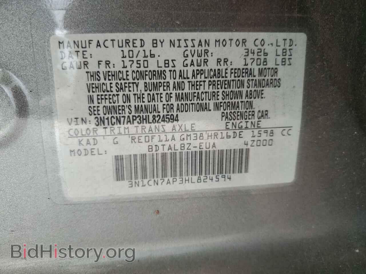 2017 NISSAN VERSA - VIN: 3N1CN7AP3HL824594 - Photo 12