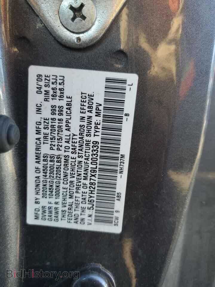 2009 HONDA ELEMENT - VIN: 5J6YH287X9L003339 - Фото 13