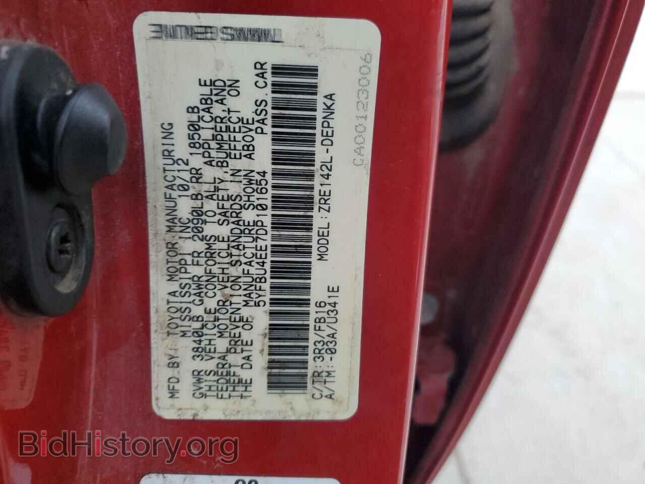2013 TOYOTA COROLLA - VIN: 5YFBU4EE7DP101654 - Фото 12