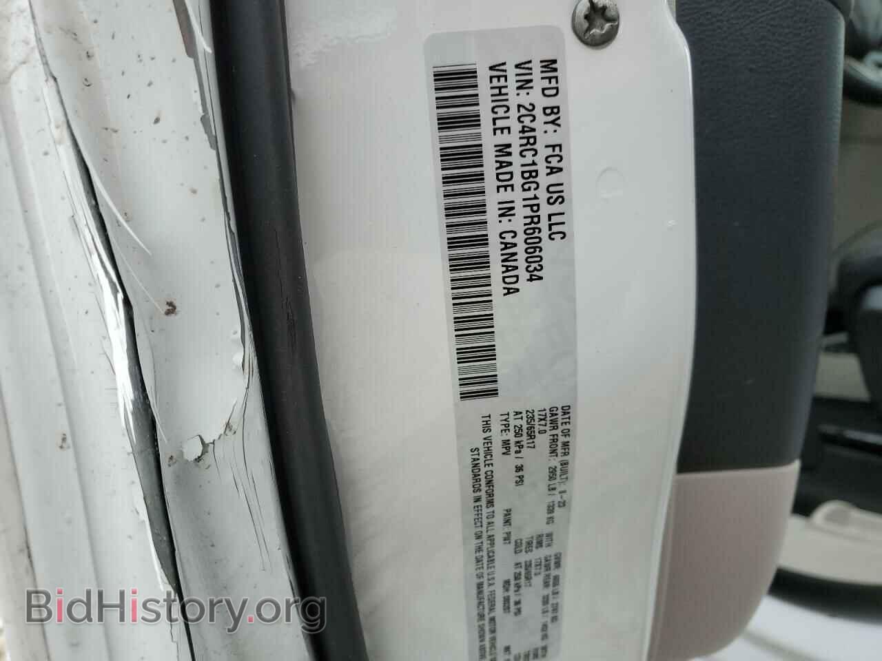 2023 CHRYSLER PACIFICA - VIN: 2C4RC1BG1PR606034 - Фото 13