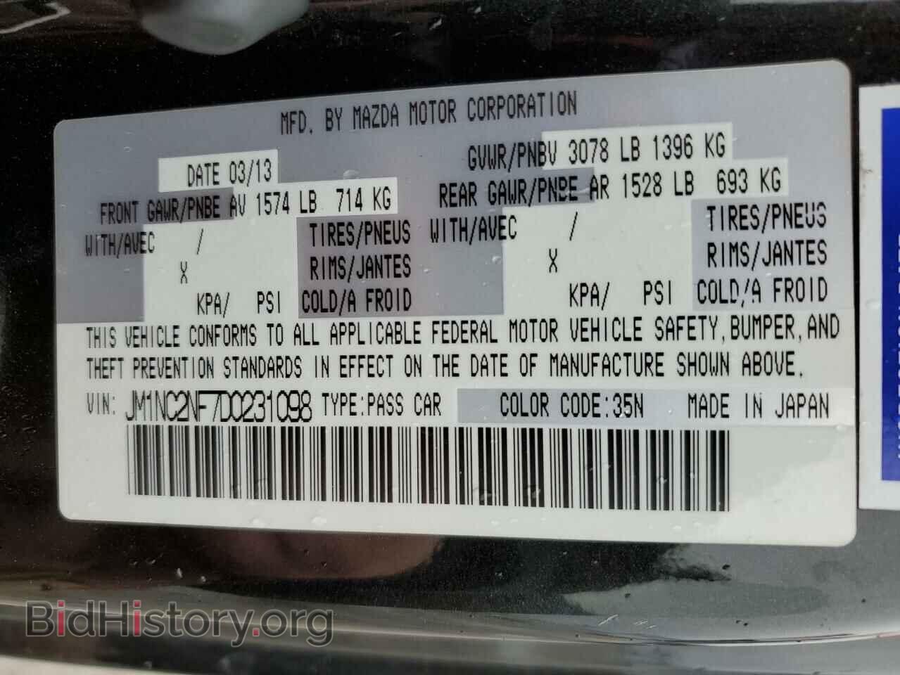 2013 MAZDA MX5 - VIN: JM1NC2NF7D0231098 - Фото 12