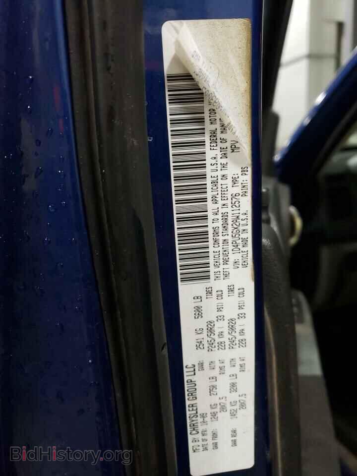 2010 DODGE NITRO - VIN: 1D4PU5GX2AW112576 - Фото 12