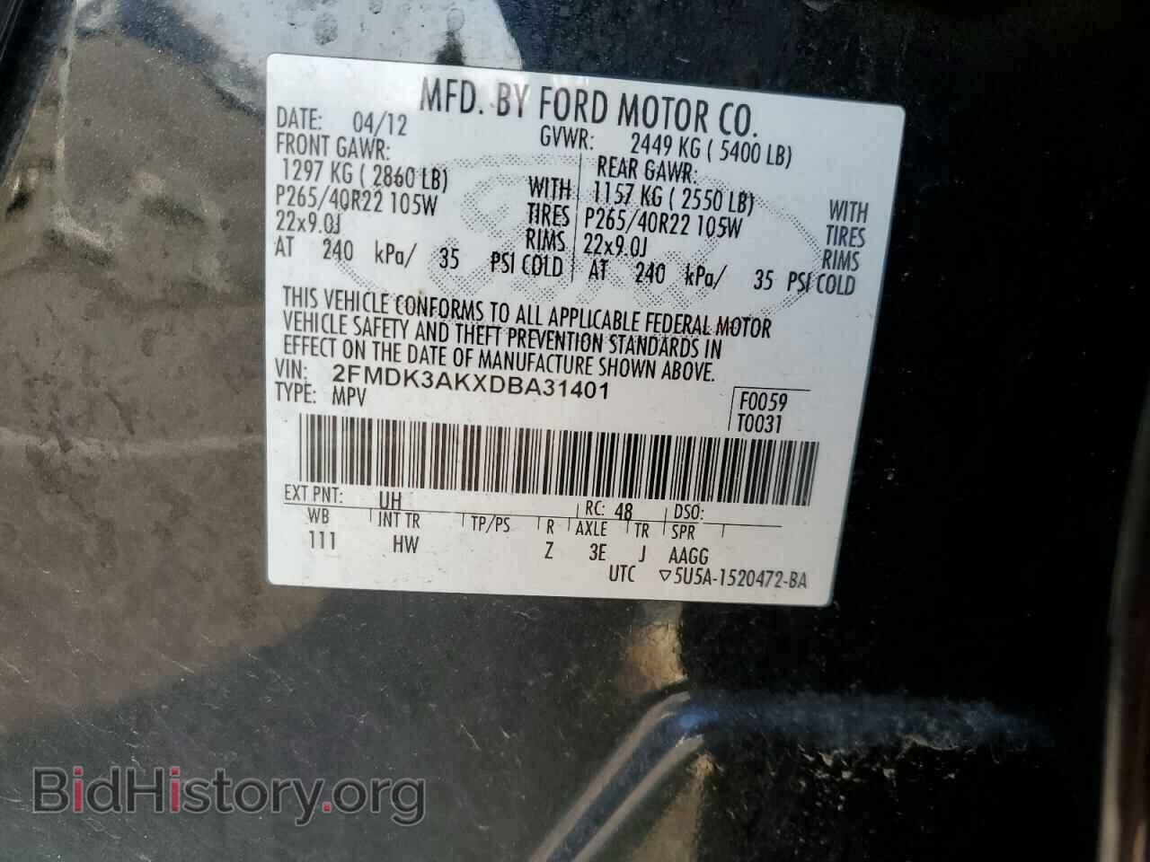 2013 FORD EDGE - VIN: 2FMDK3AKXDBA31401 - Фото 12