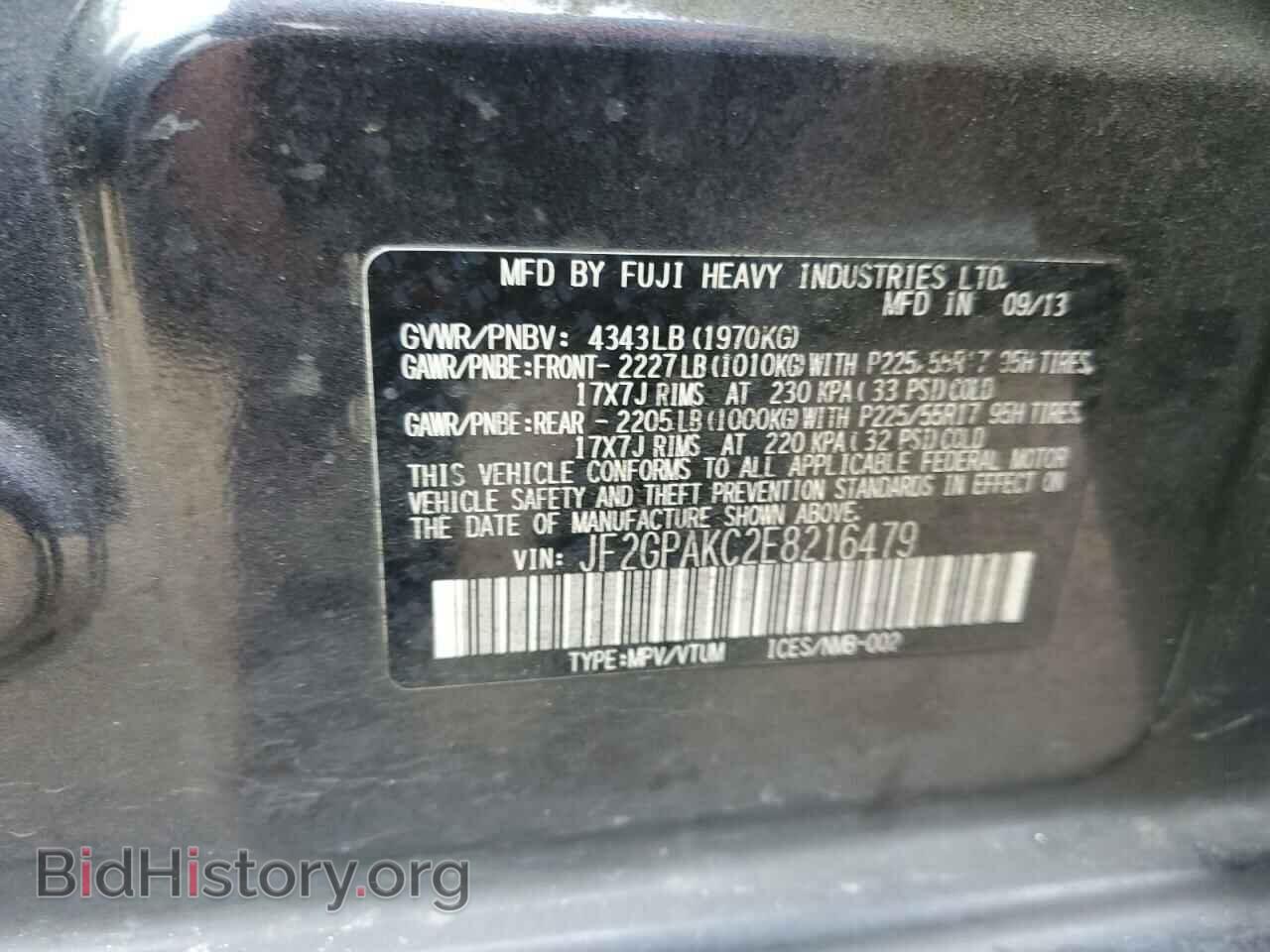 2014 SUBARU XV - VIN: JF2GPAKC2E8216479 - Фото 12