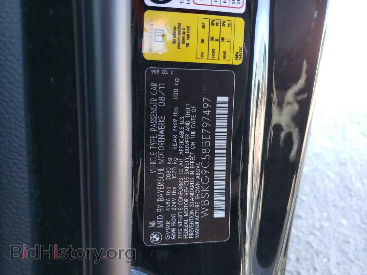 2011 BMW M3 - VIN: WBSKG9C58BE797497 - Фото 12