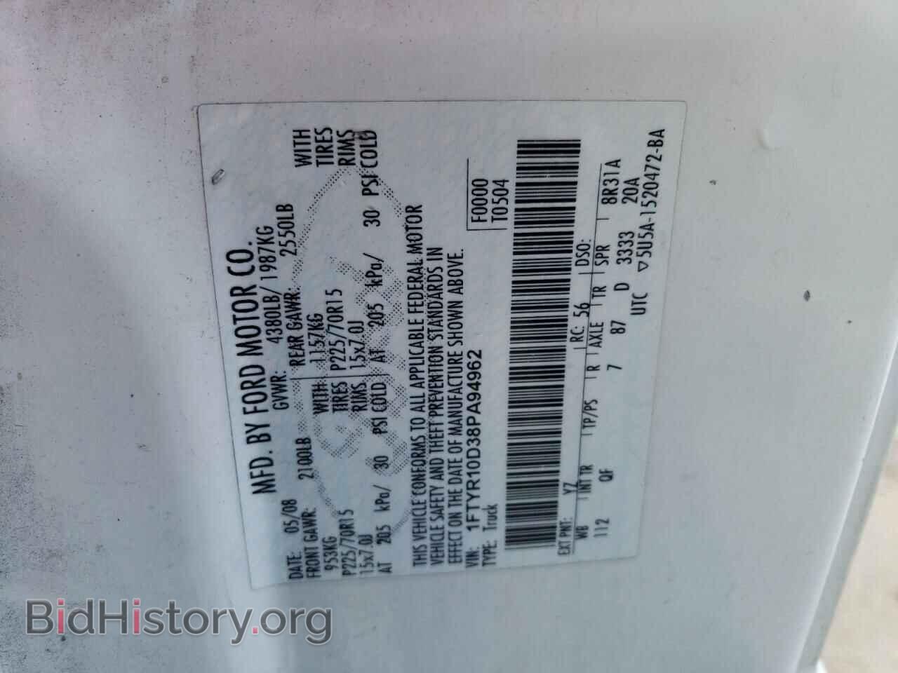 2008 FORD RANGER - VIN: 1FTYR10D38PA94962 - Фото 12