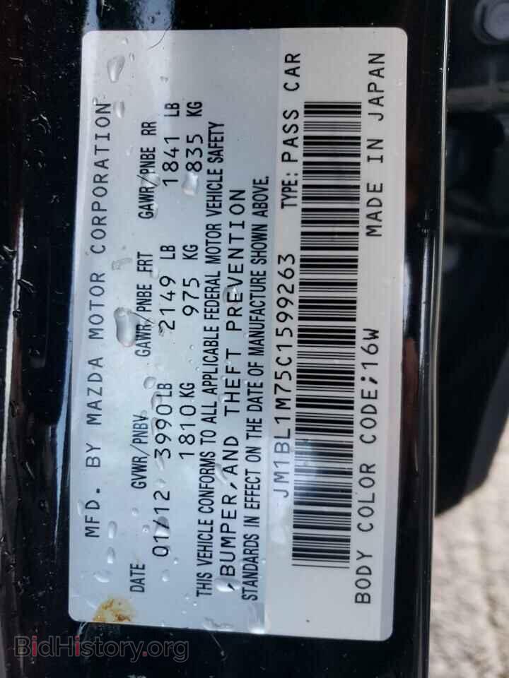 2012 MAZDA 3 - VIN: JM1BL1M75C1599263 - Фото 12