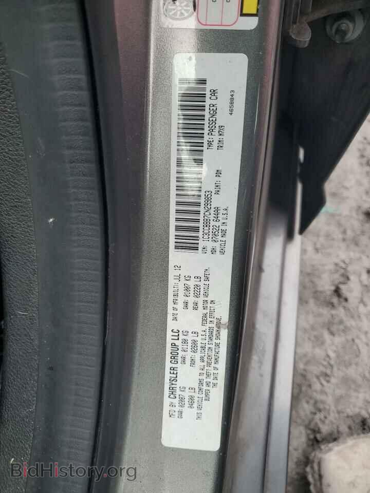 2012 CHRYSLER 200 - VIN: 1C3CCBBB7CN299853 - Фото 13
