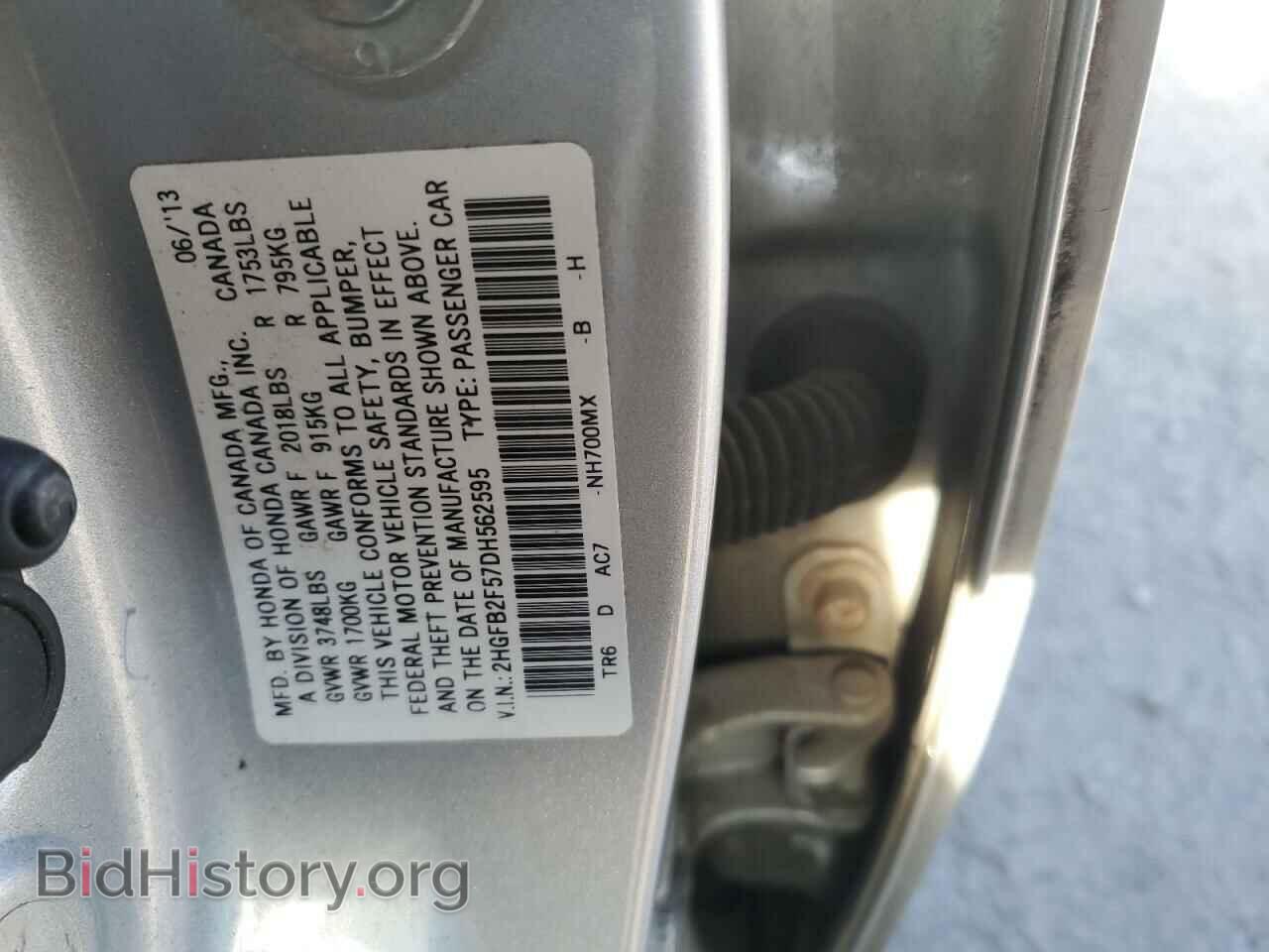 2013 HONDA CIVIC - VIN: 2HGFB2F57DH562595 - Photo 13