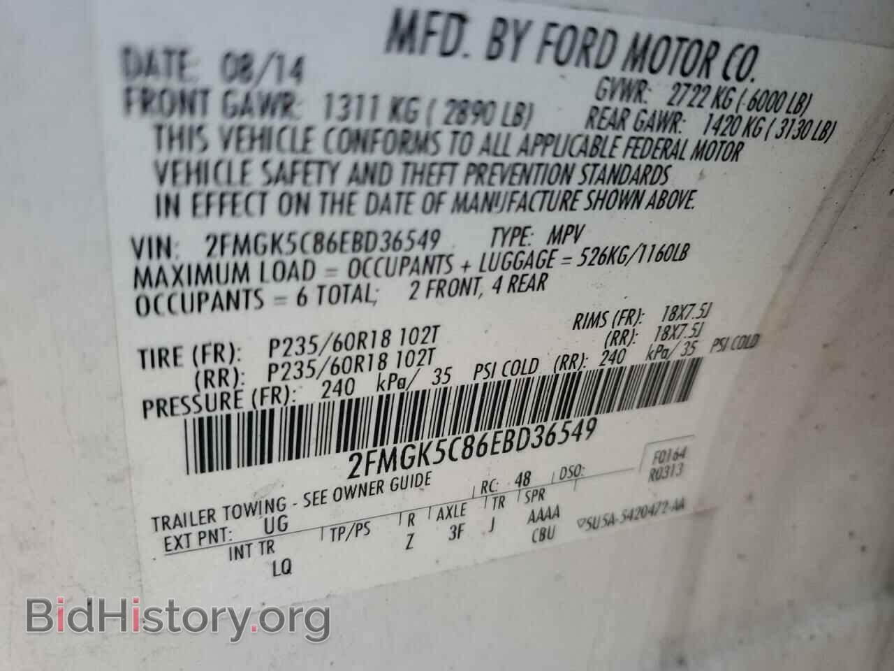 2014 FORD FLEX - VIN: 2FMGK5C86EBD36549 - Photo 12