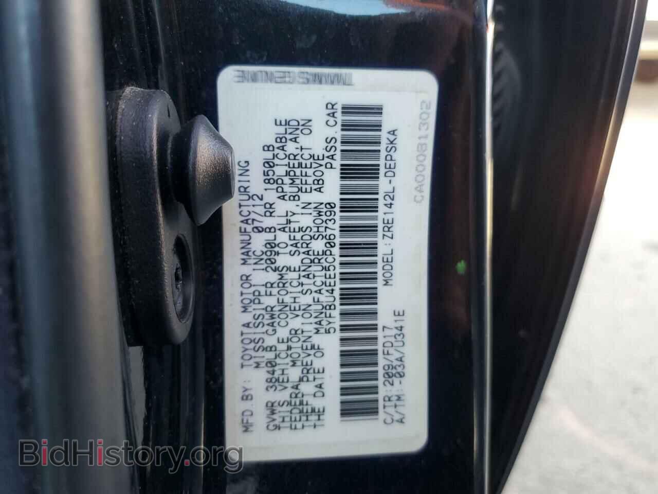 2012 TOYOTA COROLLA - VIN: 5YFBU4EE5CP067390 - Фото 13