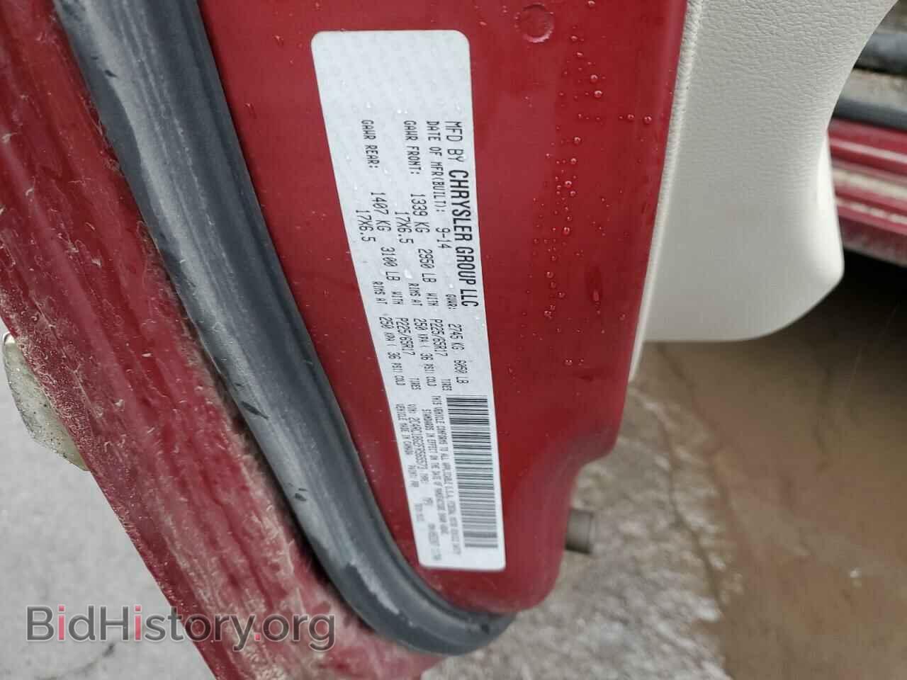 2015 CHRYSLER MINIVAN - VIN: 2C4RC1BG2FR565573 - Фото 14