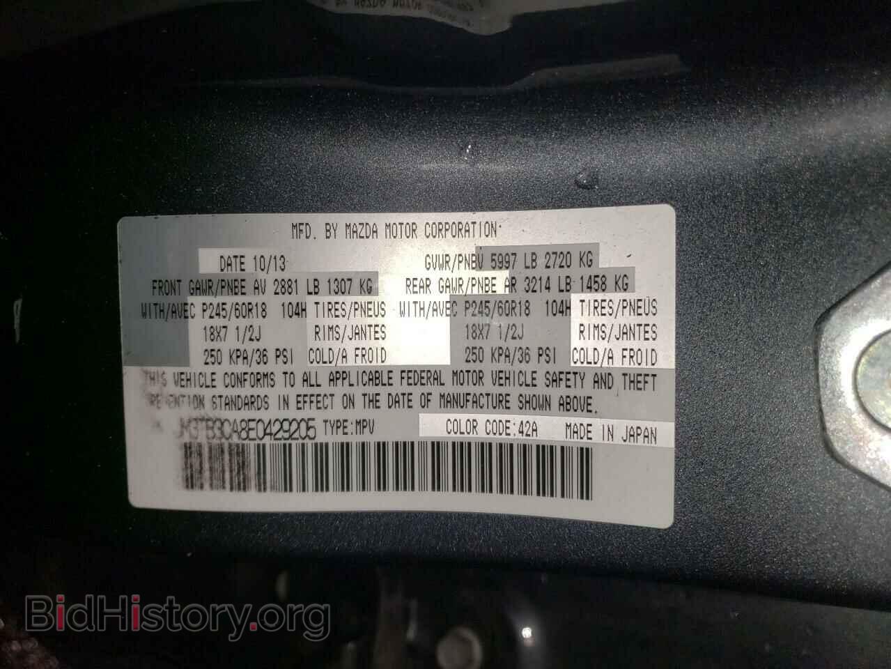 2014 MAZDA CX-9 - VIN: JM3TB3CA8E0429205 - Фото 12