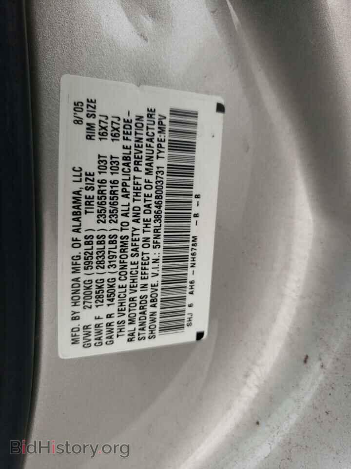 2006 HONDA All Models - VIN: 5FNRL38646B003731 - Фото 13