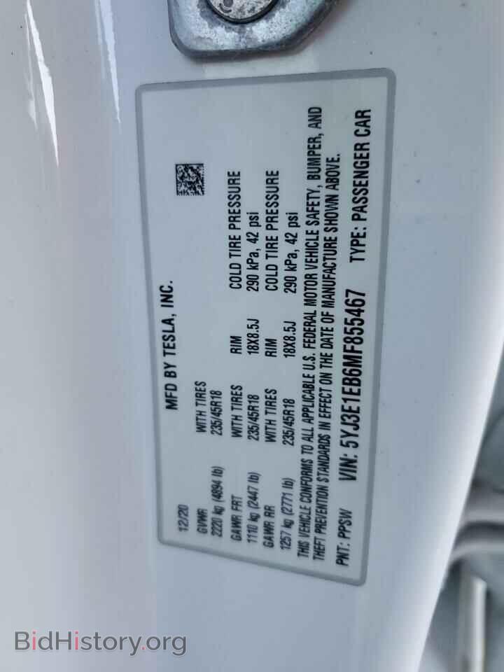2021 TESLA MODEL 3 - VIN: 5YJ3E1EB6MF855467 - Фото 13