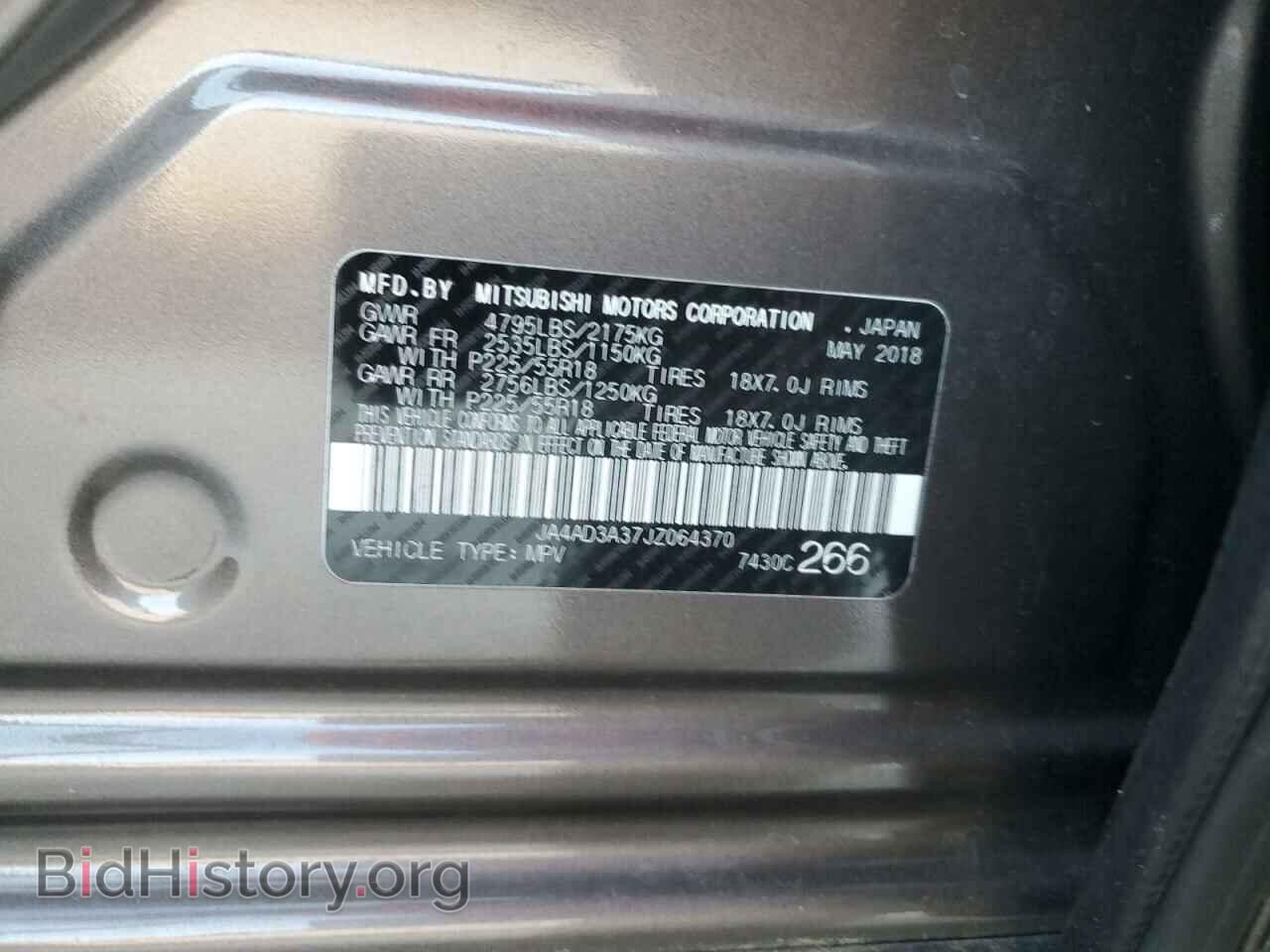 2018 MITSUBISHI OUTLANDER - VIN: JA4AD3A37JZ064370 - Фото 13