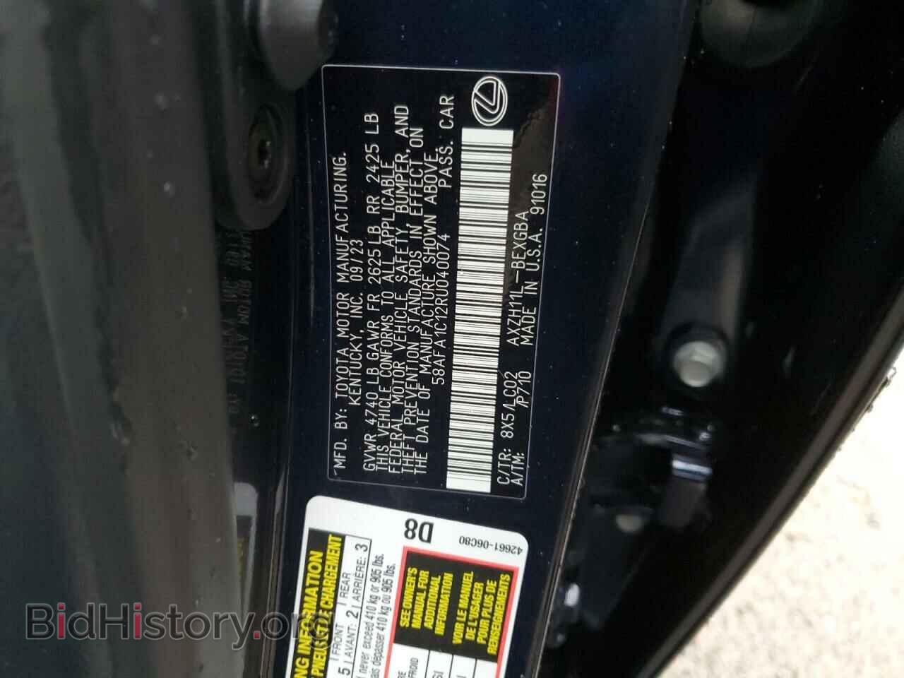 2024 LEXUS ES300 - VIN: 58AFA1C12RU040074 - Фото 13
