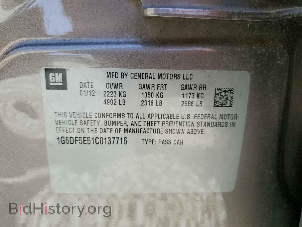 2012 CADILLAC CTS - VIN: 1G6DF5E51C0137716 - Фото 12