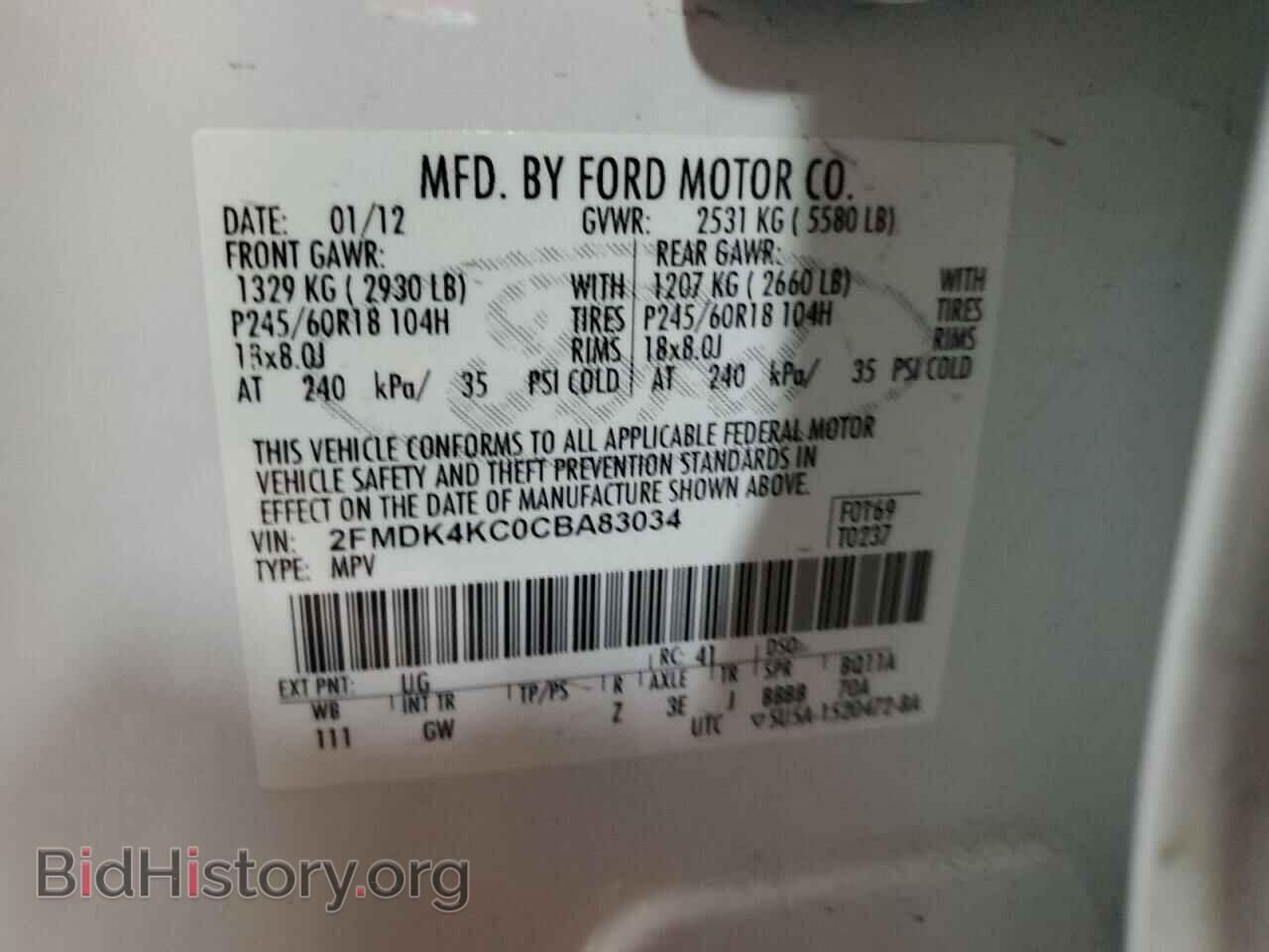 2012 FORD EDGE - VIN: 2FMDK4KC0CBA83034 - Фото 13