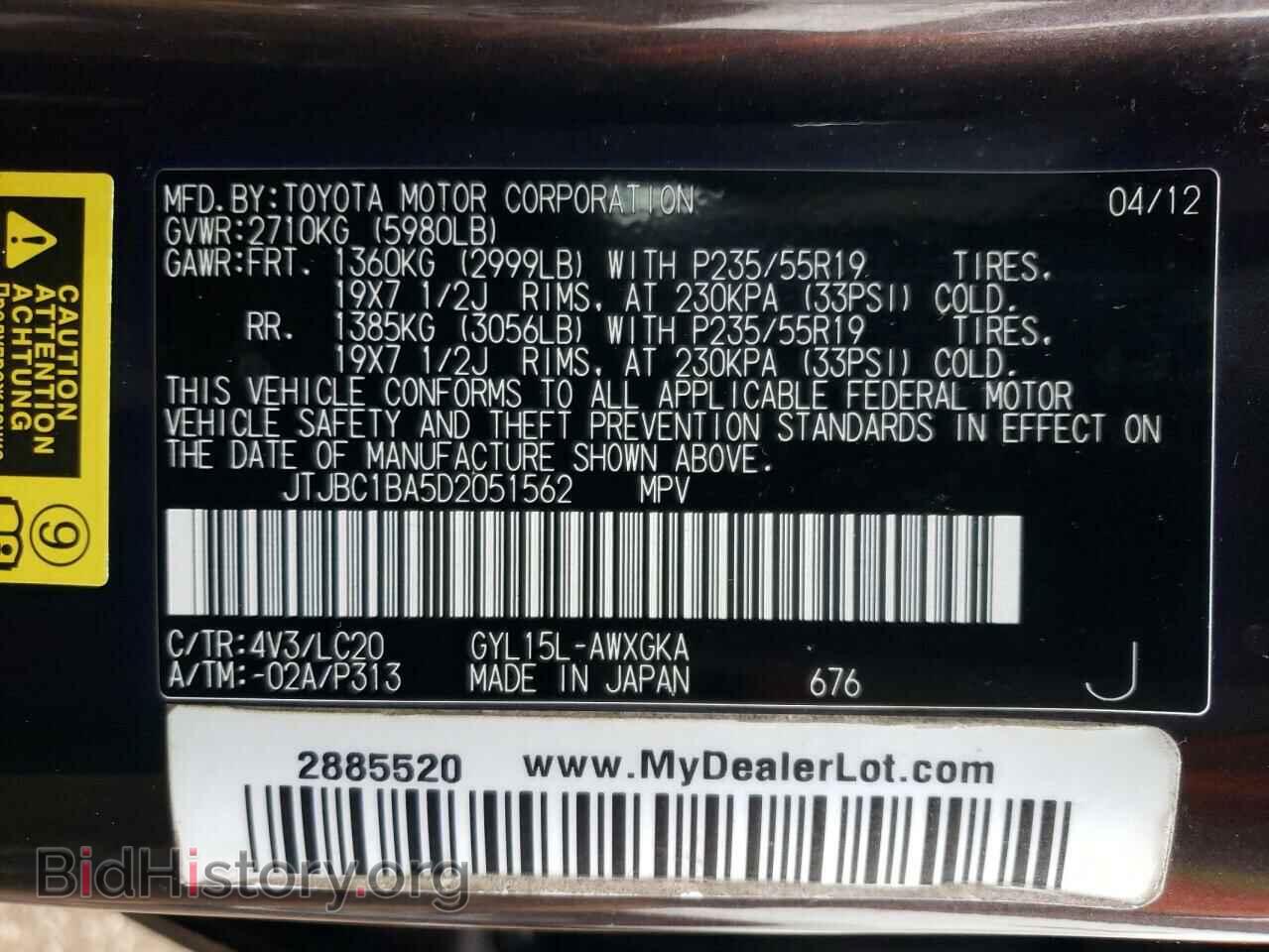 2013 LEXUS RX450 - VIN: JTJBC1BA5D2051562 - Фото 13