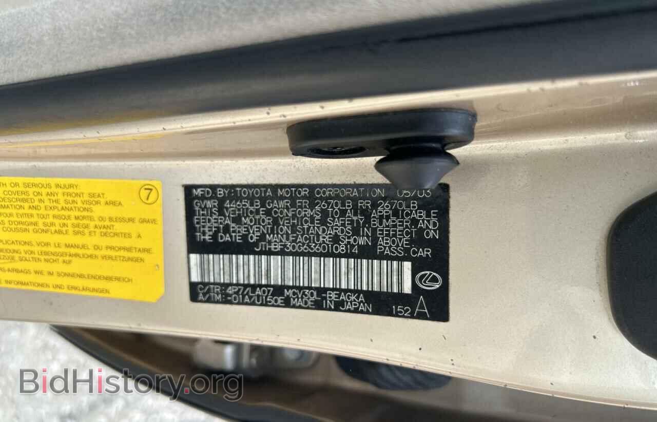 2003 LEXUS ES300 - VIN: JTHBF30G636010814 - Фото 10