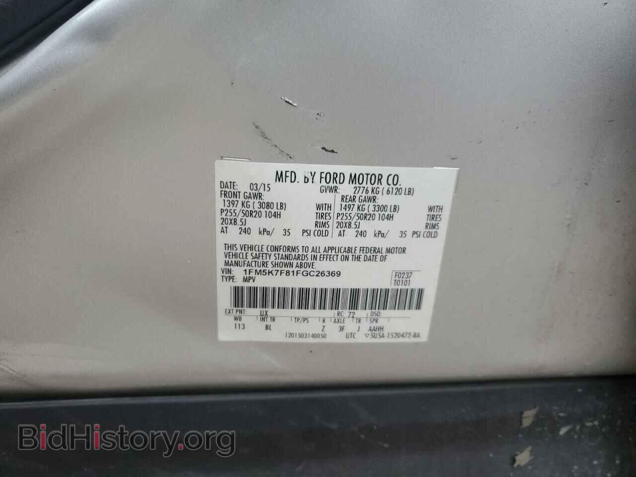 2015 FORD EXPLORER - VIN: 1FM5K7F81FGC26369 - Фото 13